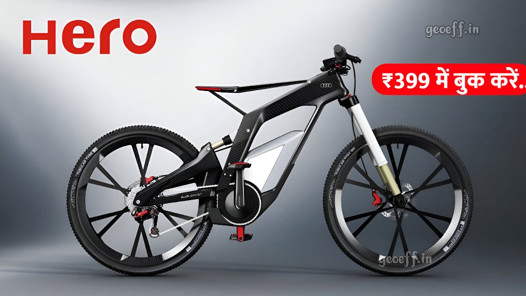 Hero Electric Cycle