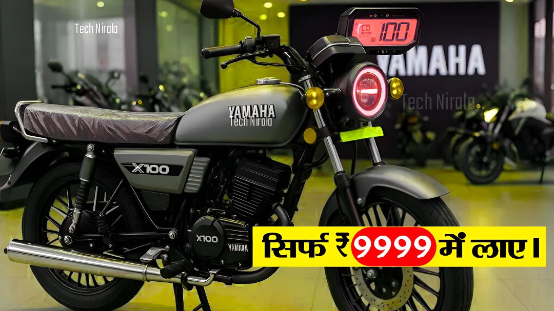 Yamaha RX 100